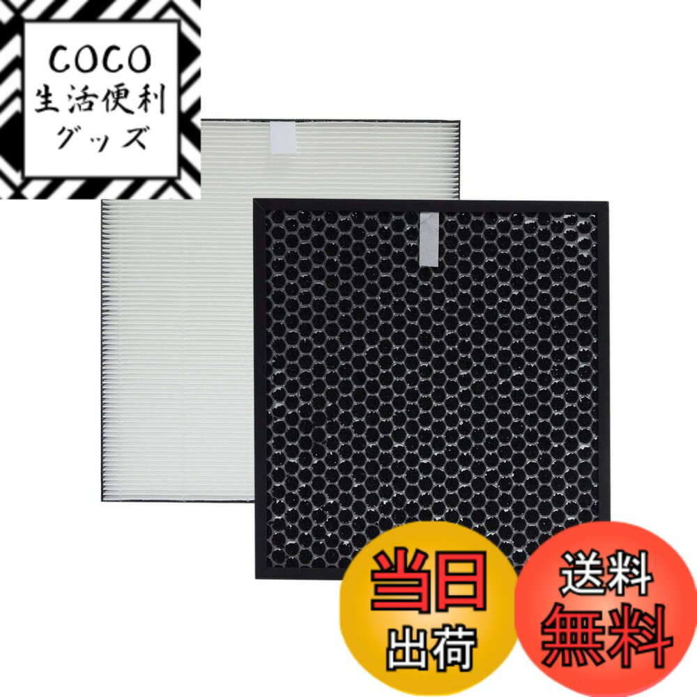 【送料無料】PUREBURG FZ-D10HF FZ-D10DF 交換用HEPAフィルターシャープ(SHARP)の互換性ありCV-EF120-W CV-DF100-W空気清浄除湿機,部品番号 FZ-D10HF FZ-D10DF,集じんHEPAフィルター+脱臭 活性炭フィルター