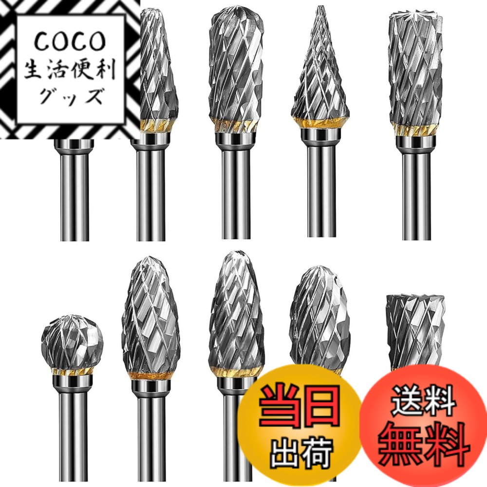 【送料無料】YWHWLX 超硬バー リューター ビット 10種類(3mm 軸 刃幅6mm) タングス ...