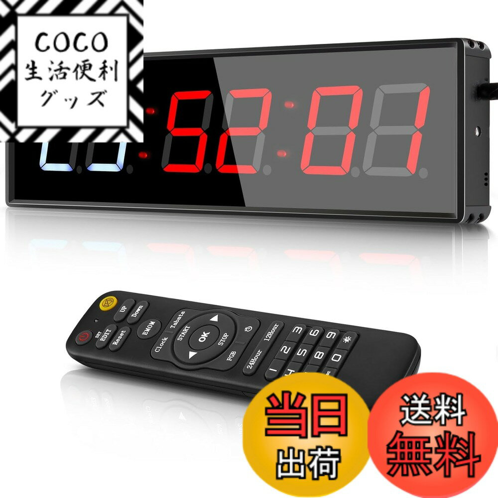 【送料無料】Koolertron スピードタイマー、リアルタイムクロック、壁掛け時計、秒針時計、時計、フィットネス、トラッキング、調理、競技用タイマー