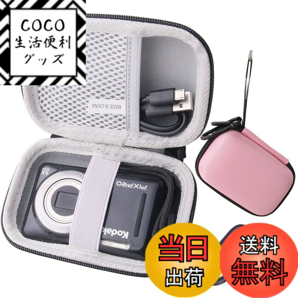 【送料無料】WAIYUJP収納ケース互換の KODAK (コダック) PIXPRO FZ55/FZ4 ...