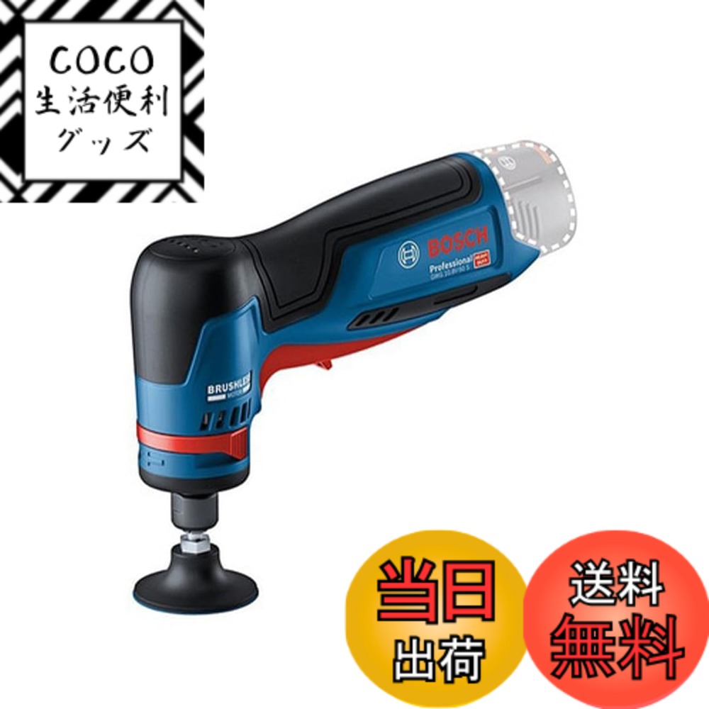 【送料無料】Bosch Professional(ボッシュ) 10.8V コードレスミニサンダー(本 ...