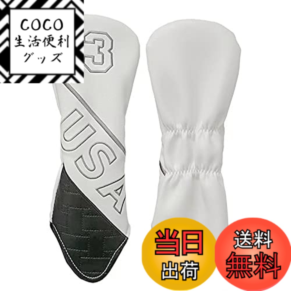 【送料無料】ゴルフヘッドカバー ドライバー 用カバー ウッド用カバー ユーテ ィリティ用 UT用カバ ...