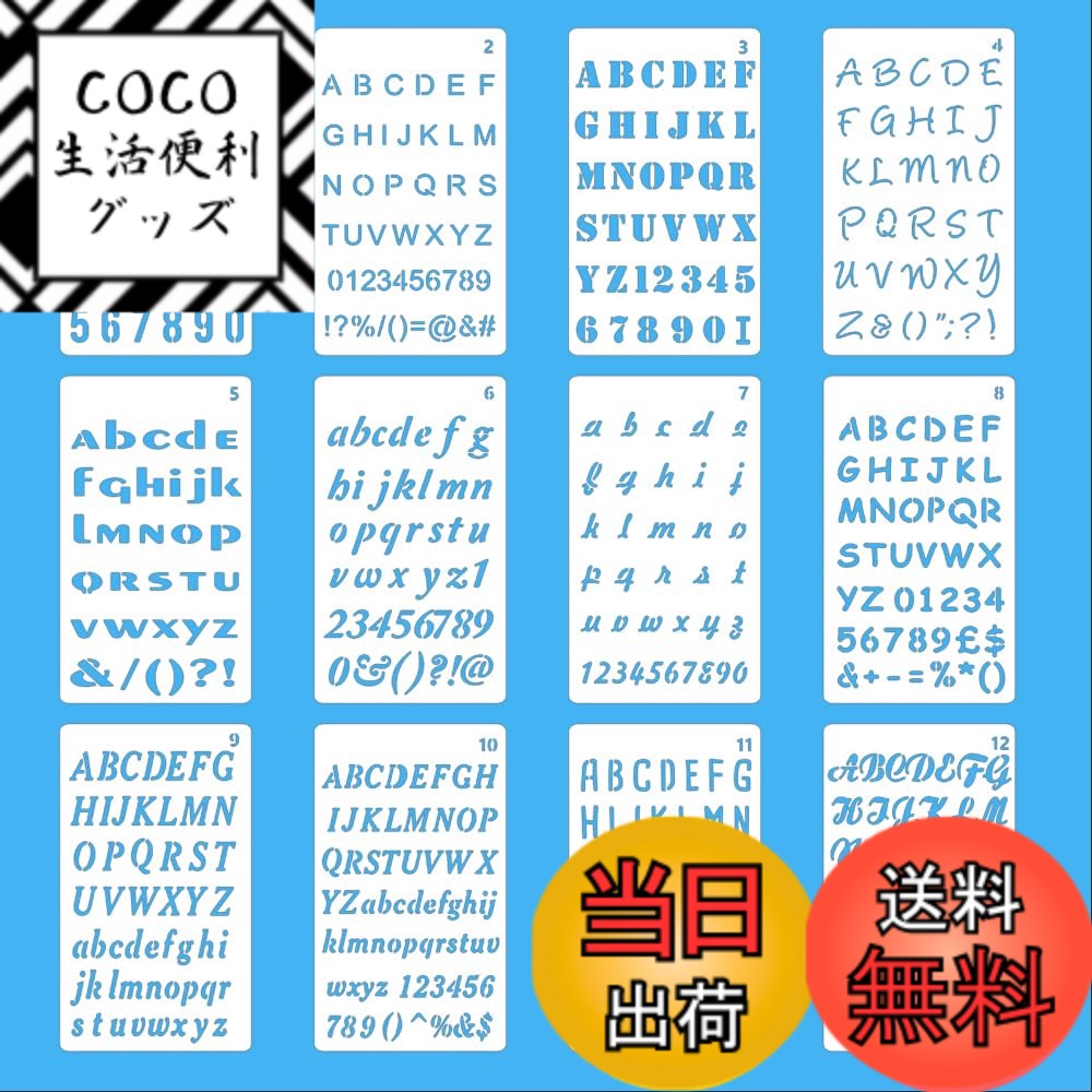 商品画像