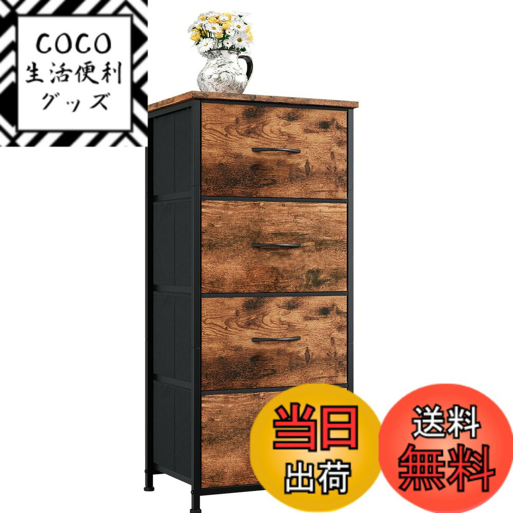 【送料無料】Somdot チェスト タンス 収納 棚 引き出し 洋服タンス 幅42 奥行30 高さ93 布製 オシャレ たんす 脱衣所 衣類収納 リビング サイド 寝室 転倒防止 一人暮らし 4段 ビンテージ