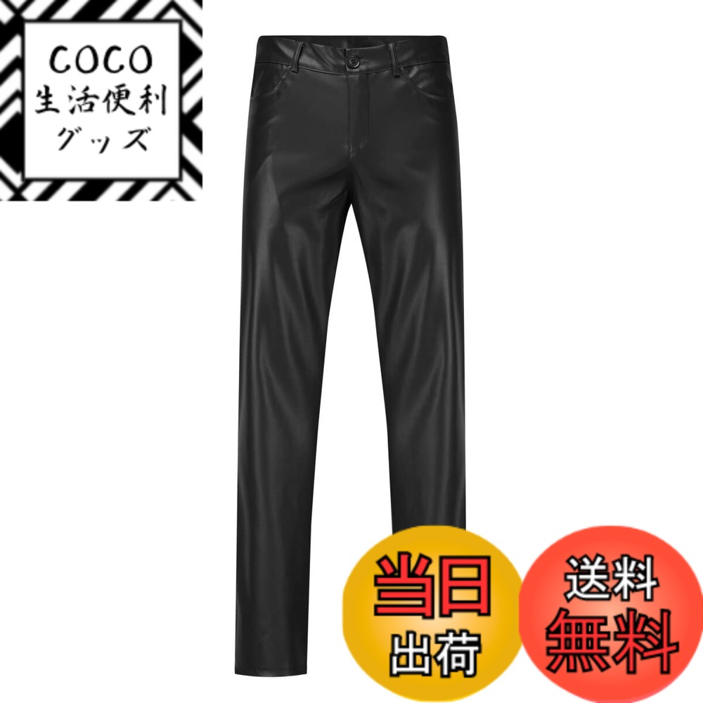 【送料無料】[AOWOFS] レザーパンツ メンズ ロングパンツ PUレギンス 革パンツ レザー 厚手 バイクパンツ ボトムズ スキニー 無地 オートバイパンツ PU 男性用 弾力 ズボン フィックレザー