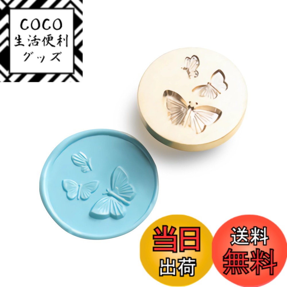 【送料無料】WXVOVXW シーリングスタンプ ヘッド ワックスシールスタンプ シーリングワックス  ...
