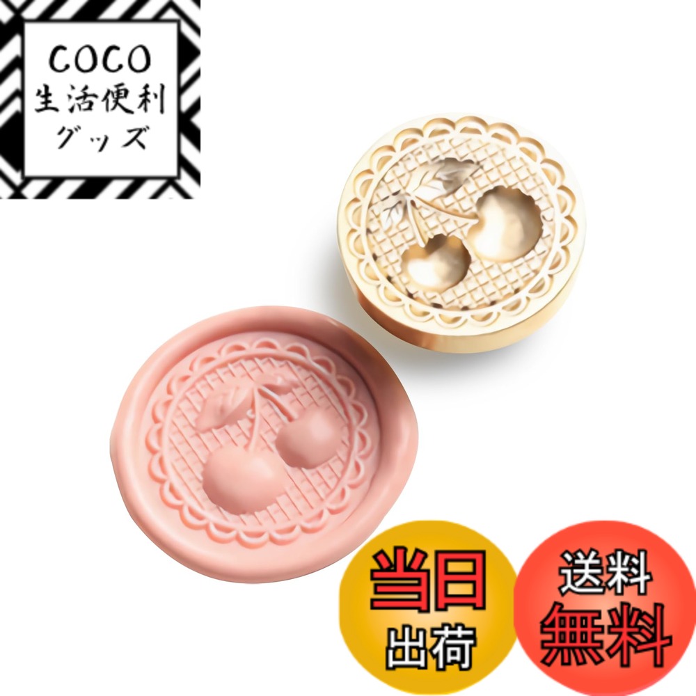 【送料無料】WXVOVXW シーリングスタンプ ヘッド ワックスシールスタンプ シーリングワックス  ...