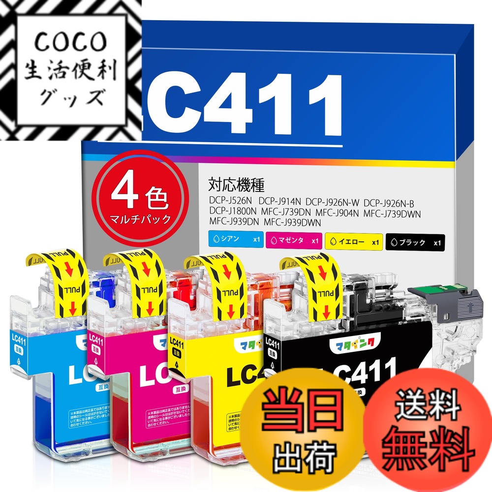 商品情報商品の説明主な仕様