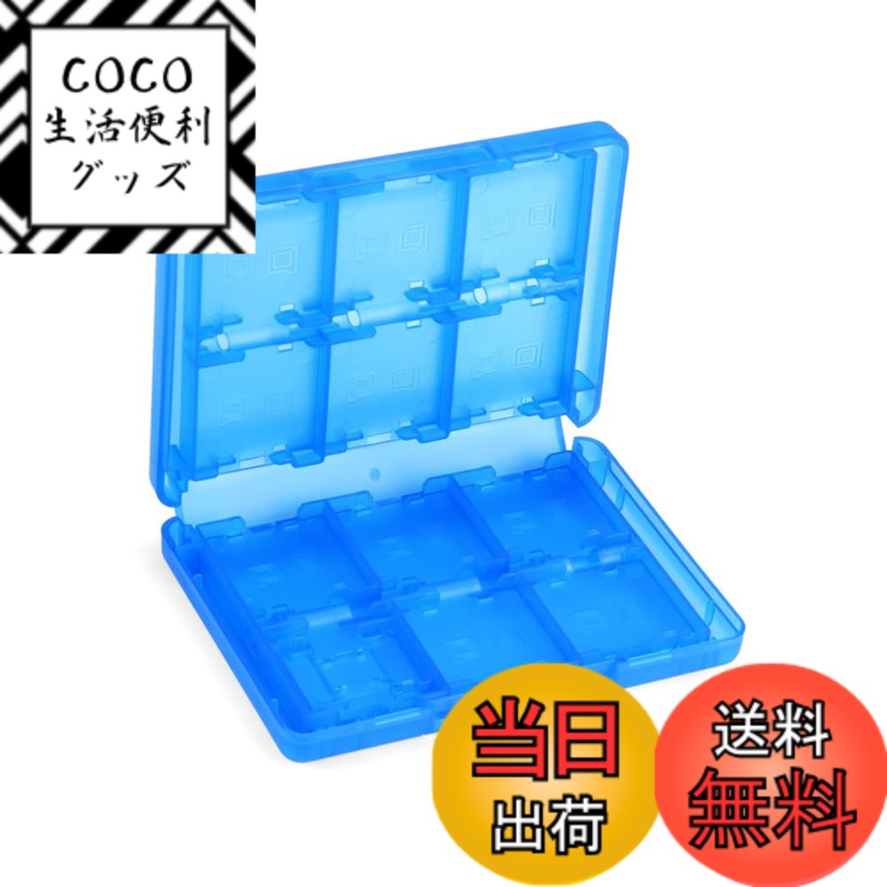 【送料無料】Mikankawa 3DS/NDS ソフトカードケース カセット収納ケース 大容量 22 ...