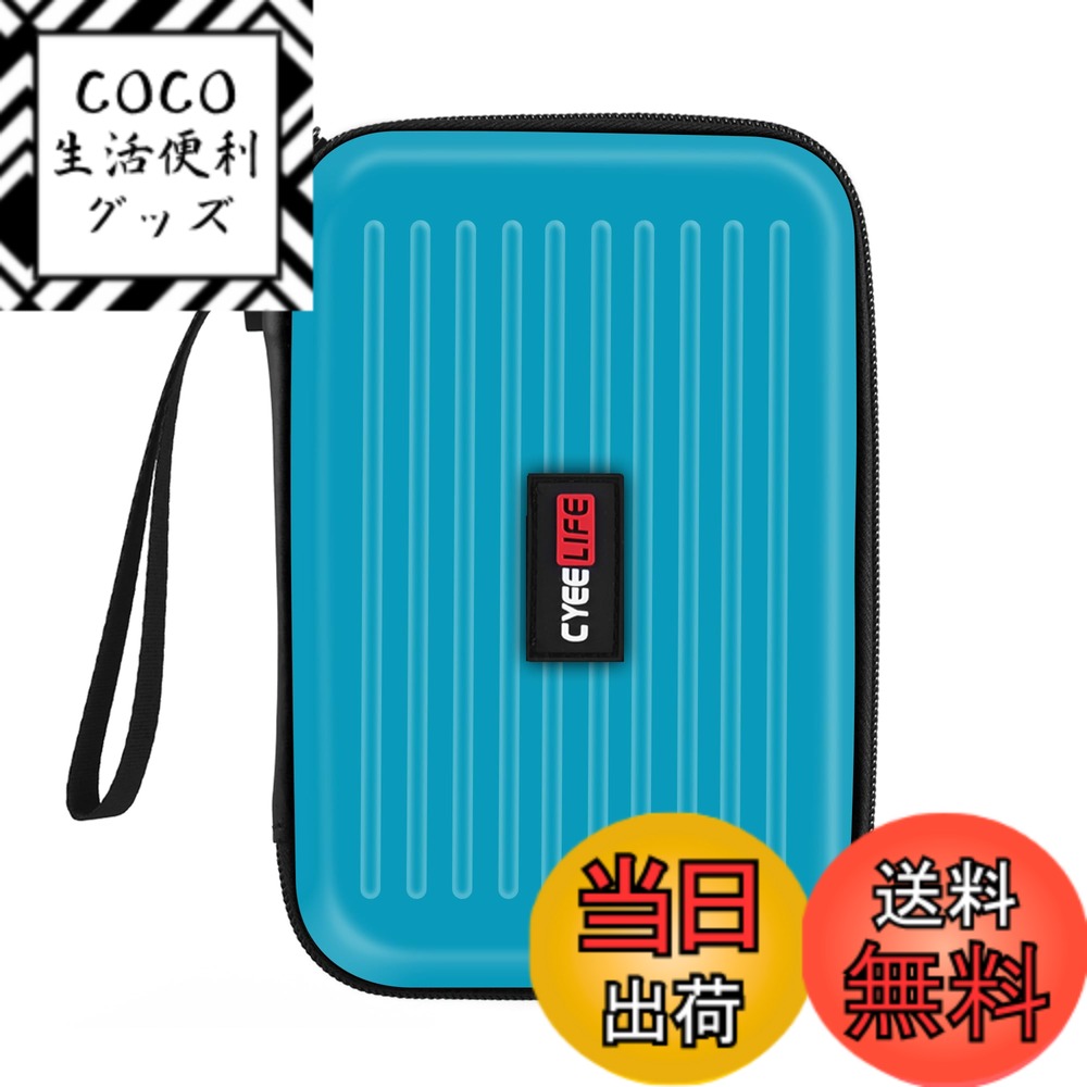 【送料無料】CyeeLife ダーツケース 収納 PU Dart Carrying Case(ダーツ ...