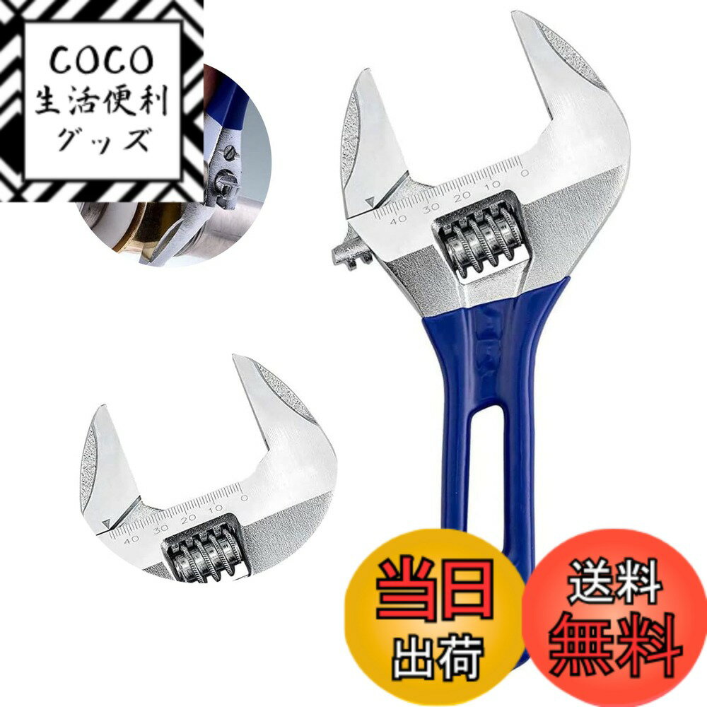【送料無料】YWHWLX モンキーレンチ ワイド たて型 パイプレンチ 水道 ショートワイドモンキー ...