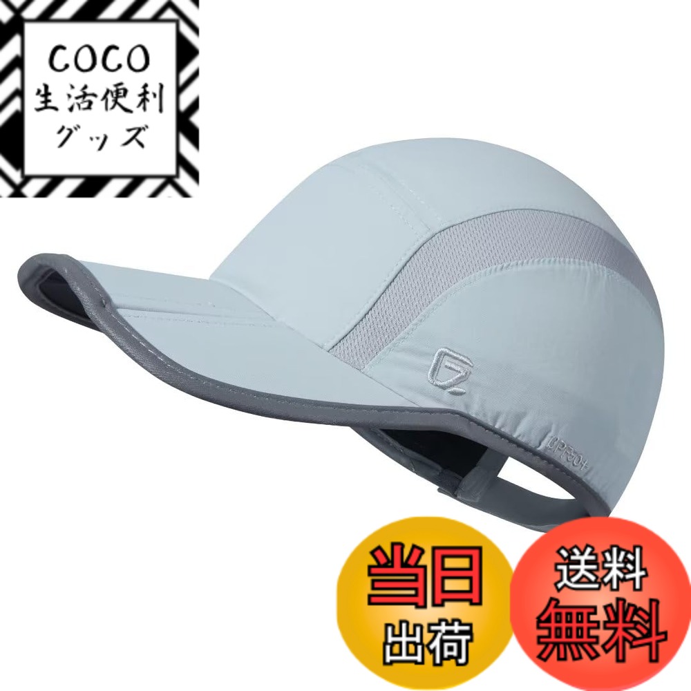 【送料無料】[GADIEMKENSD] 折り畳み 反射 ランニング キャップ 男女兼用 [通気性 速乾性 夜ランニング反射 ストライプ]（ライトブルー）