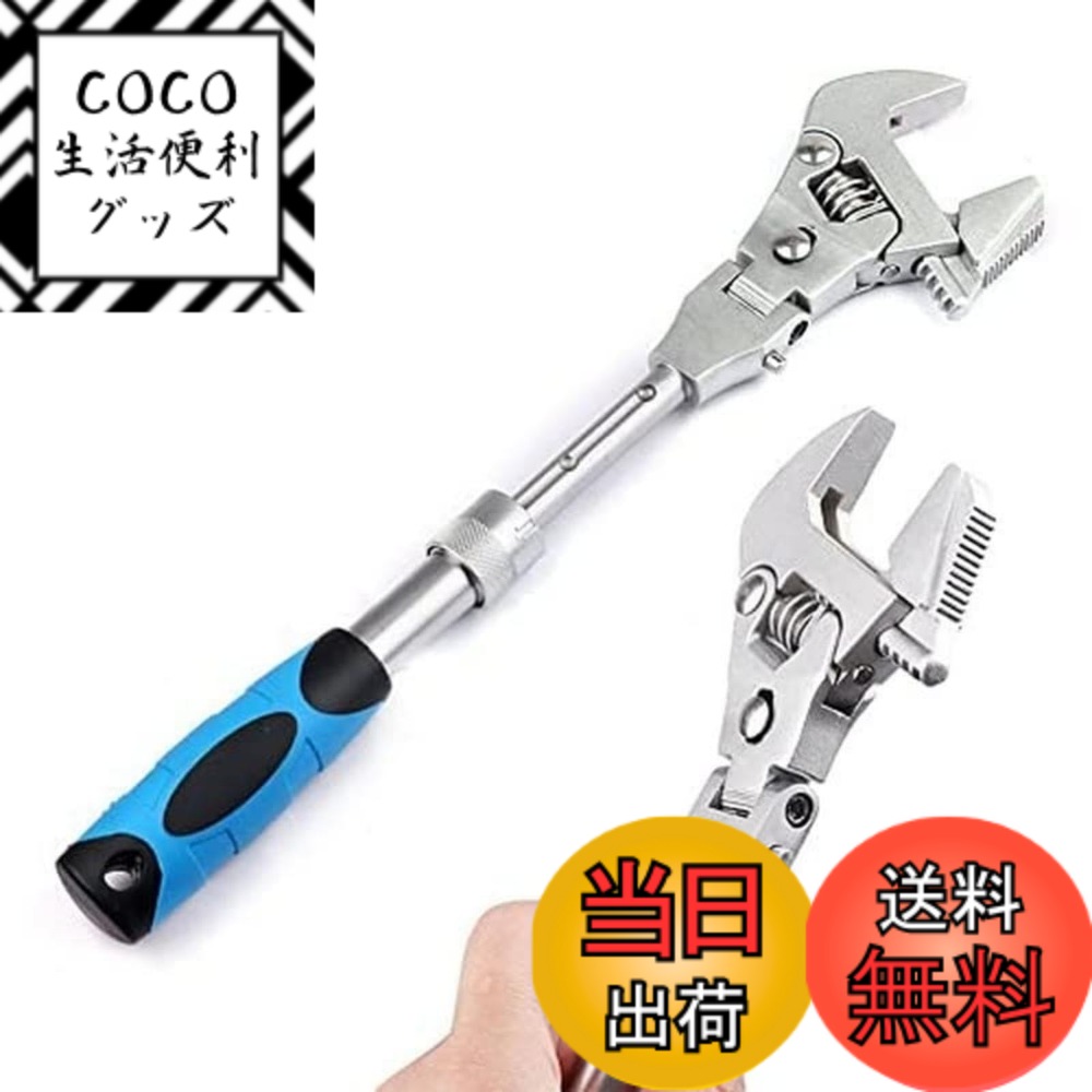 【送料無料】YWHWLX ラチェット式 モンキーレンチ 首振り型 180度回転 マジックレンチ 多機 ...