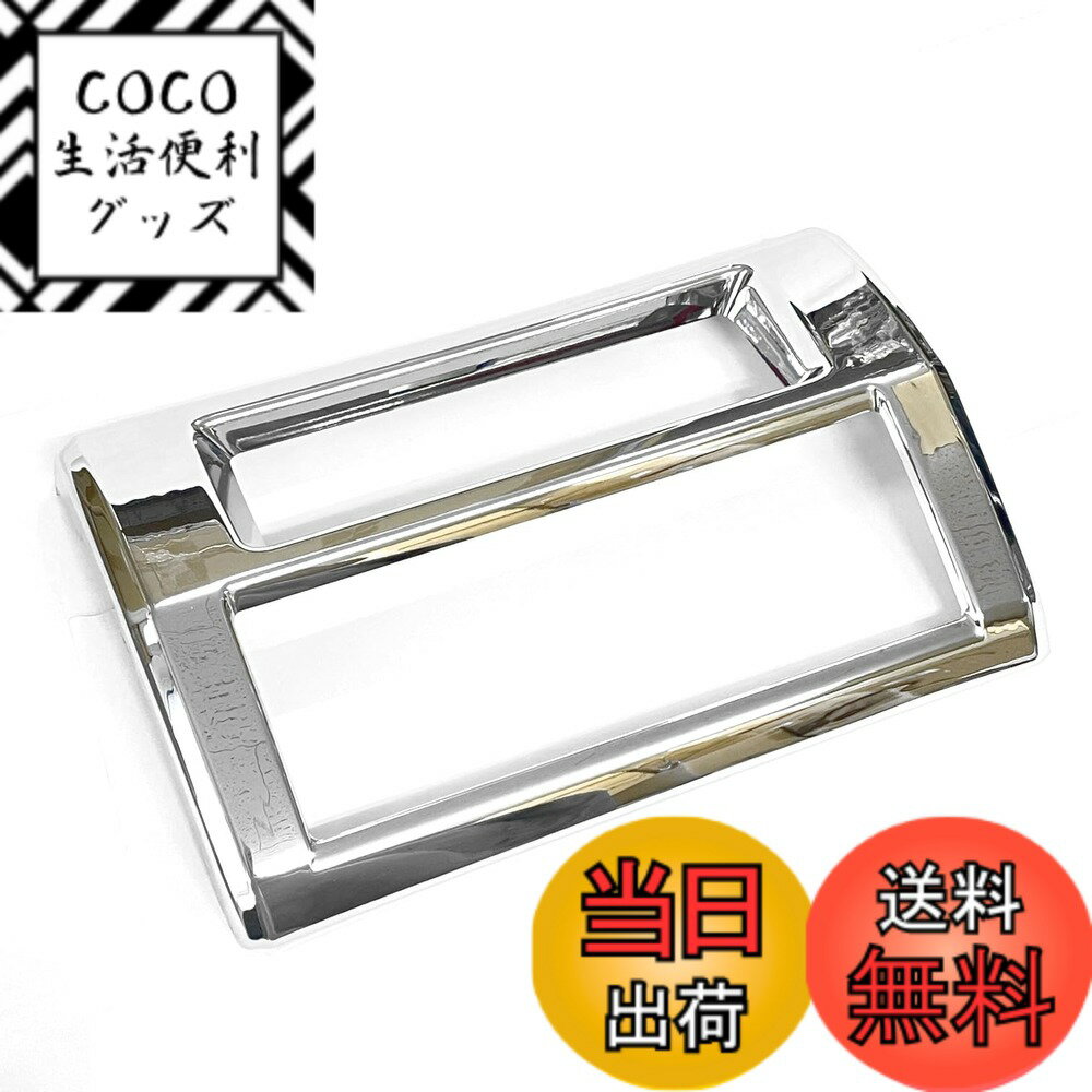 【送料無料】CGP センター クラスター パネル メッキ S500P/S510P 後期専用 ハイゼットトラック用 ジャンボ用 サンバートラック用 ピクシストラック用 CGP-HN09D4407A
