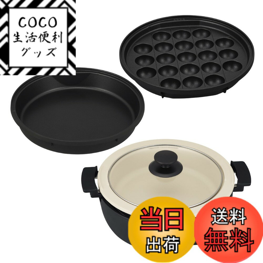 【送料無料】象印マホービン グリルなべ 3枚タイプ あじまる 土鍋風なべ たこ焼きプレート すき焼きなべ ブラック EP-FS30AM-BA