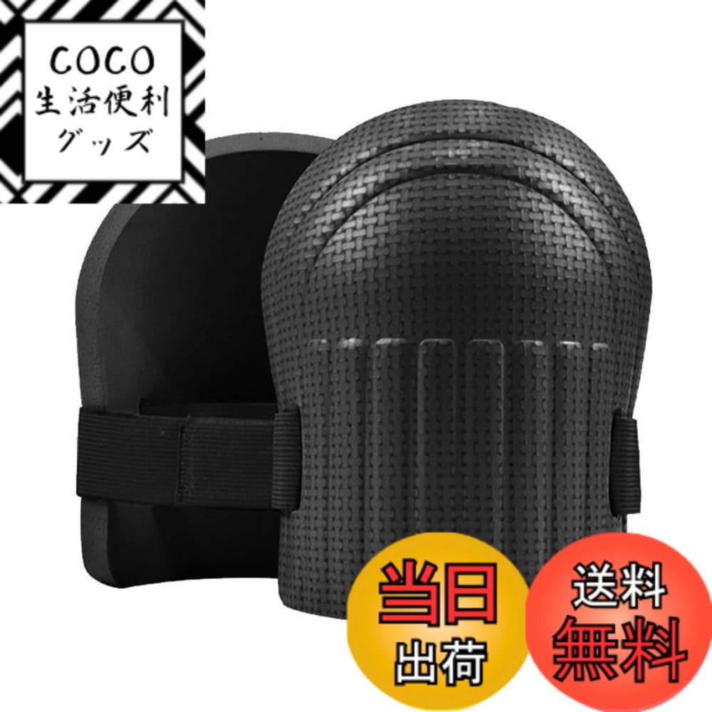 Rakuten - 【送料無料】Itisyou ニーパッド 膝当て 作業用 軽作業 膝あて 作業 膝当て ガーデニング用膝当て 家事 膝あて 膝当て 農作業用 園芸 防水 膝パッド 女性 男性