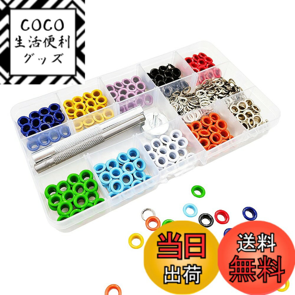 樂天商城 - 【送料無料】LIANHATA 両面ハトメキット 10種色400組 レザークラフト 5mm 底鋲 打ち具セット 穴あけ 打ち具 DIY 手作り パーツ 収納ケース付き ベルト バッグ 靴 飾り用