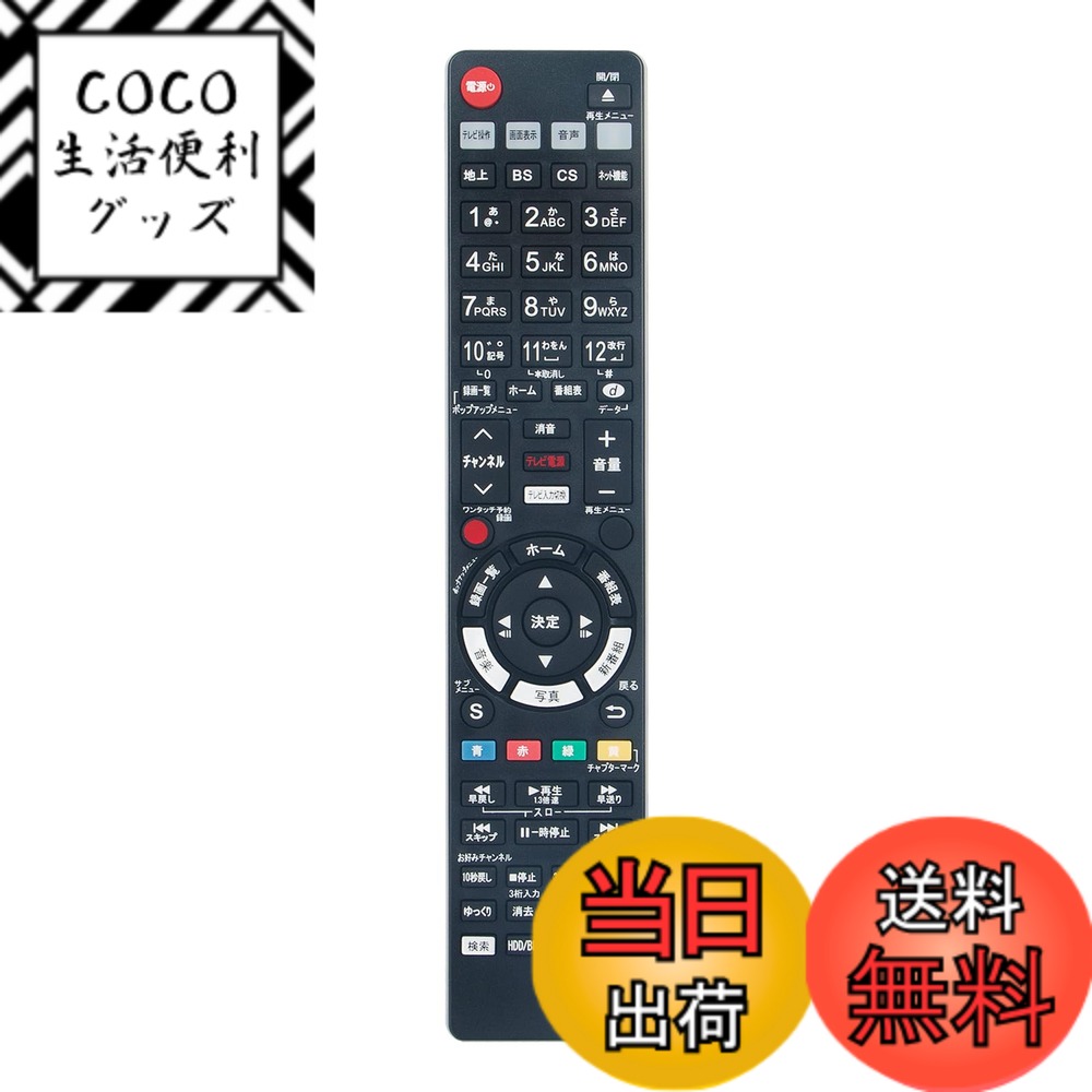 【送料無料】ブルーレ