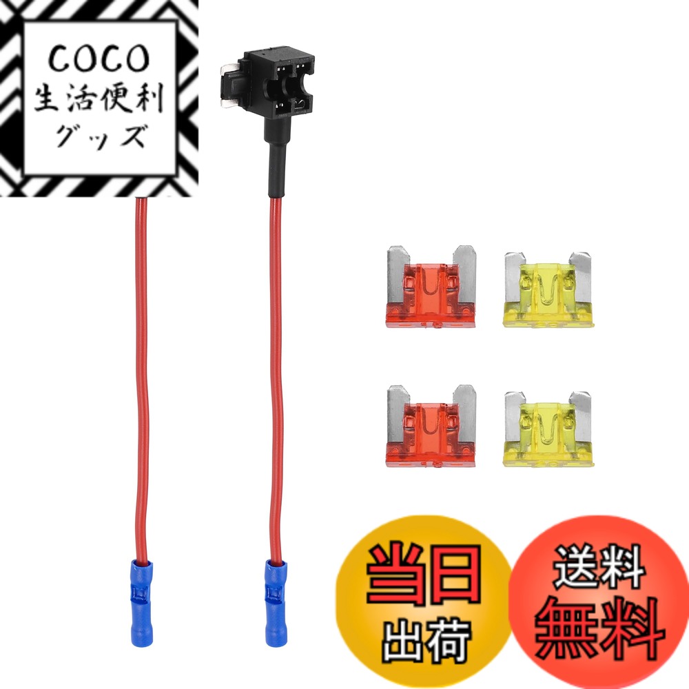 【送料無料】ACROPIX ユニバーサル 回路追加12V ロープ ロファイルミニヒューズタップ ホルダー アダプター 2個10A 20A APSブレードタイプヒューズ付き プラスチック ブルー 1セット