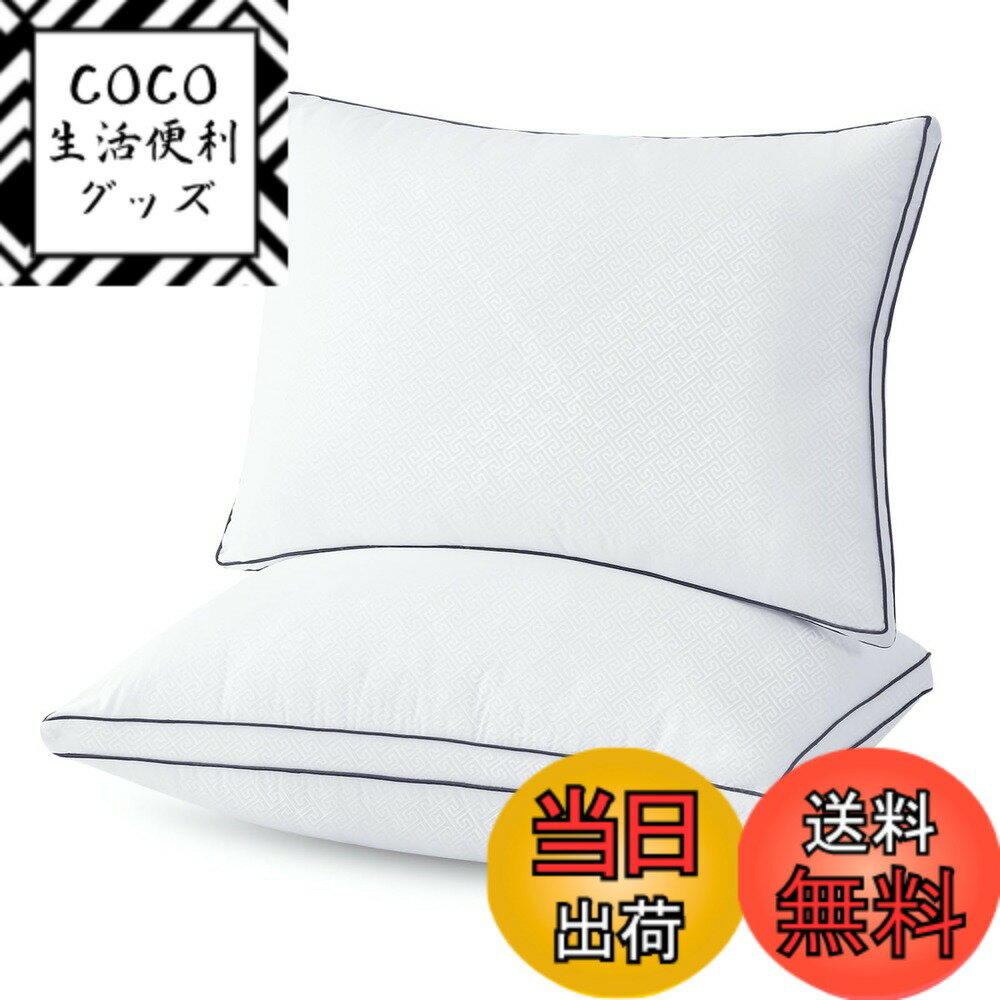 带枕 - 【送料無料】HEVUMYI 枕 まくら 2個セット 首が痛くならない安眠枕 高反発枕 高級ホテル仕様 横向き対応 肩こり解消 丸洗い可能 立体構造 通気性よい 仰向き うつ伏せ寝 柔らかい 長さ63cm＊幅43cm＊高さ20cm（ホワイト）
