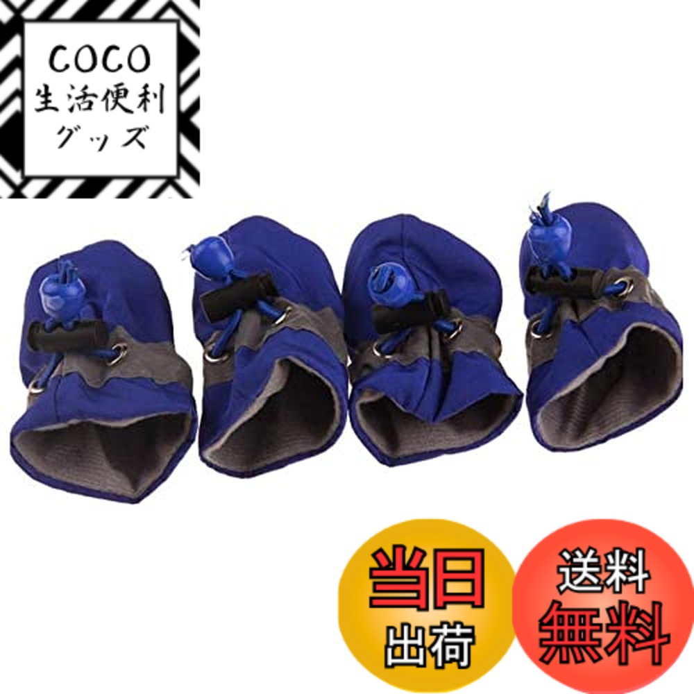 商品情報商品の説明主な仕様 ★材質：ナイロン、ゴム製ブーツは軽量で通気性があります。6色7サイズ。★柔らかくて通気性：犬のブーツは柔らかく通気性のある生地で作られているため、靴を履くときに犬はとても快適に感じるでしょう。犬が屋内や屋外で遊ぶのに適しています。犬の足を草、アスファルト、石などから完全に保護します。★滑り止めソールデザイン：この犬の靴底は滑り止めの柔らかいゴム粒子で設計されており、犬が滑らかな床や濡れた路面で滑るのを効果的に防ぐことができます。ストッパーでサイズを調整できるので、履かせやすく抜けにくい。★反射ストリップのデザイン：夜間の靴の反射ストリップは、かわいい犬をより安全にするだけでなく、犬を見つけやすくします。★便利な伸縮性のあるバックルのデザイン：犬の靴の便利な伸縮性のあるバックルにより、犬は靴を履きやすくなり、時間と労力が節約され、靴は犬の足から落ちにくい。