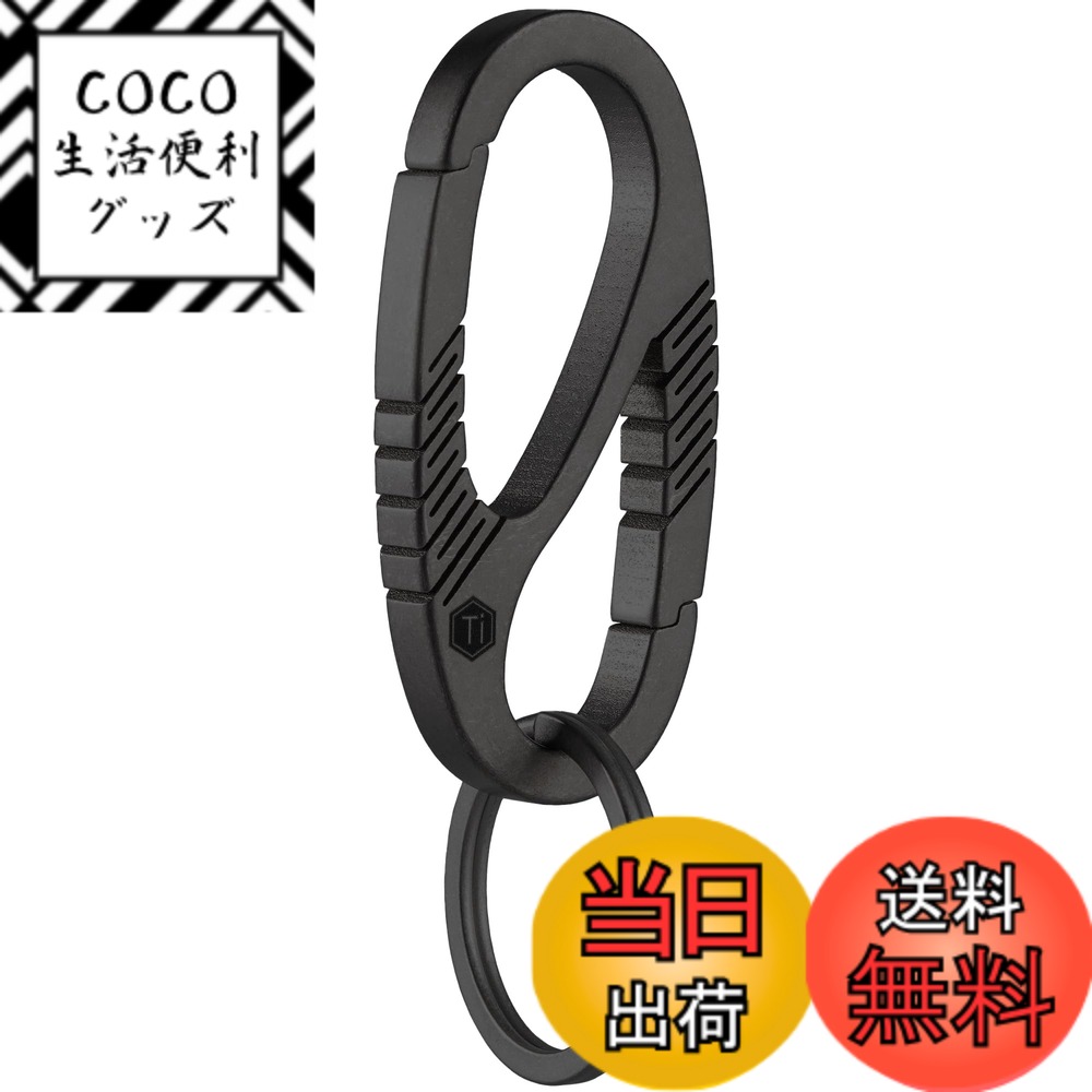 【送料無料】KeyUnity カラビナ キーホルダー チタン KM08 S字カラビナ 黒 両端開閉式 おしゃれ キーチェーン 25mmキーリング付き 軽量 錆びない 車 バイク 鍵 紛失防止 スマートキー用に ハイキング 釣り アウトドア