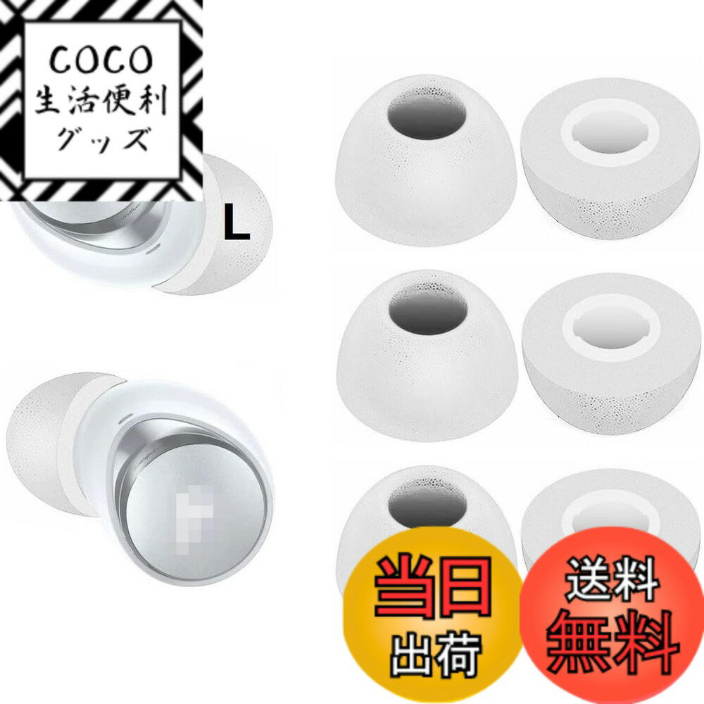 【送料無料】A-Pcas Soundcoreイヤホン用ウレタン製低反発イヤーピース Soundcor ...