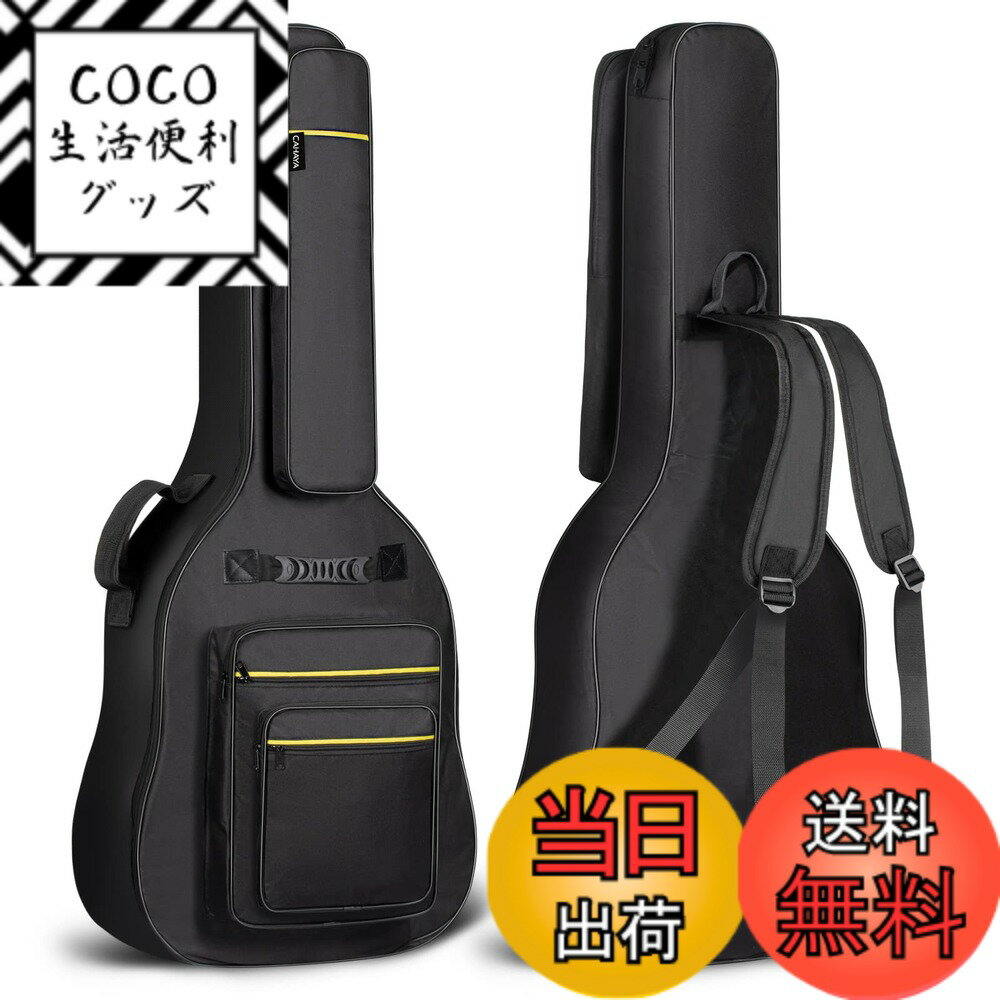【送料無料】CAHAYA 【12mmスポンジ】 6つのポケット 44/43/42インチ アコースティ ...