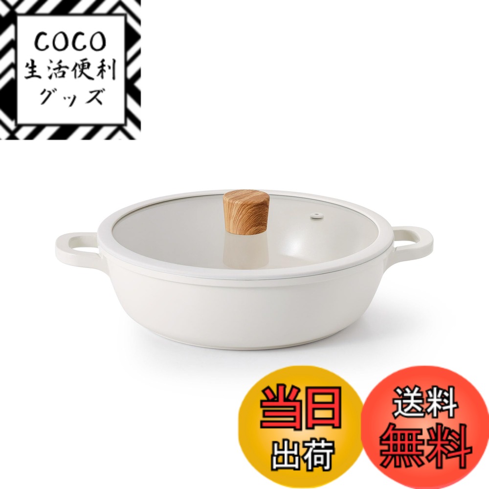 Glass Pots - 【送料無料】SENSARTE 両手鍋 24cm セラミック IH対応 ガス対応 卓上鍋 すき焼き鍋 一品万能 煮る 焼く 炒める 揚げる 焦げ付きにくい お手入れ簡単 ガラス蓋付 しゃぶしゃぶ カレー おでん