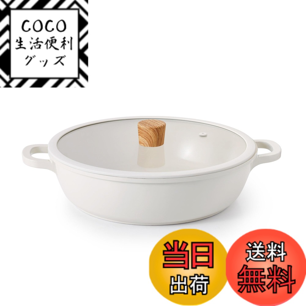 Glass Pots - 【送料無料】SENSARTE 両手鍋 28cm セラミック IH対応 ガス対応 卓上鍋 すき焼き鍋 一品万能 煮る 焼く 炒める 揚げる 焦げ付きにくい お手入れ簡単 ガラス蓋付 しゃぶしゃぶ カレー おでん
