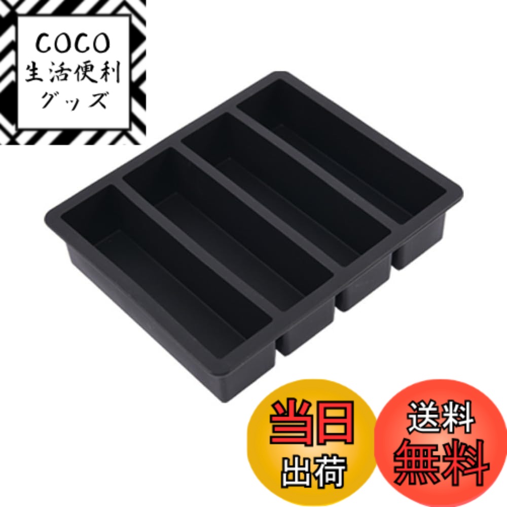 【送料無料】Itisyou 製氷皿 長方形 氷 製氷皿 大きい氷長方形 シリコーン 長い氷型 製氷皿 ハイボール 氷 氷作る容…