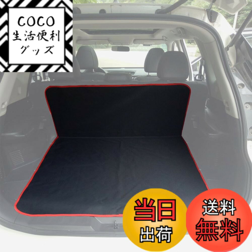 【送料無料】Temiry 車 ラゲッジマット 汎用 撥水 トランクシート 滑り止め カー汎用品 荷台マット 汚れに強い ワンタッチバックル 取付簡単 トランクマット 後部座席 600D オックスフォード 耐久性 中大型車用 SUV用 MPV用 ミニバン 荷積み 引っ越し バンパー保護 (レッ