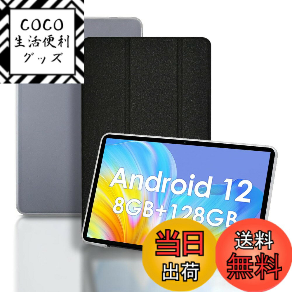 【送料無料】【2023 NEW】 Jumper EZpad M10se 用 ケース カバー 保護ケー ...