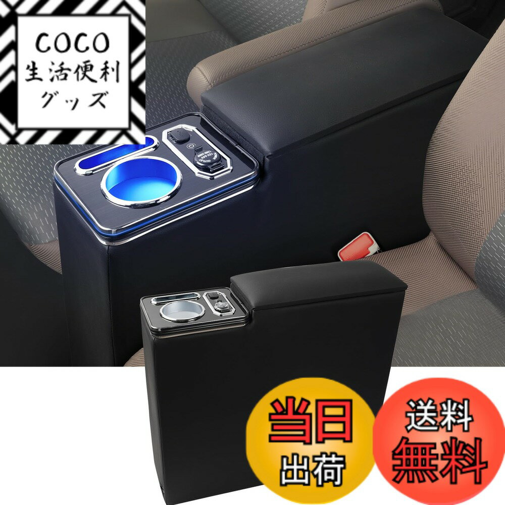 【送料無料】BUYFULL コンソールボックス ルーミー トール タンク ジャスティー 900系 アームレスト コンソールボックス 7色変換 呼吸ランプ 大容量収納 アームレスト Type-C QC3.0 USBポート付き 前後期適用