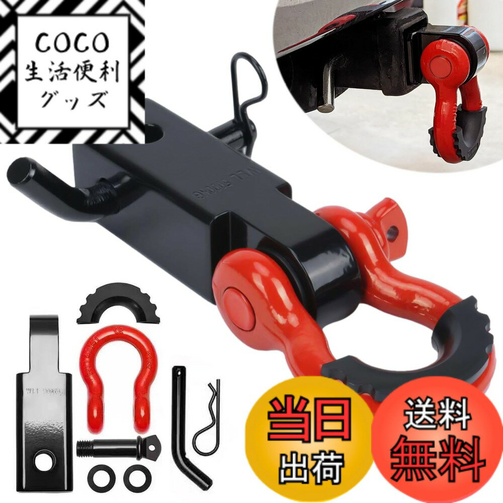 【送料無料】aleawol ヒッチレシーバー 汎用 2インチ 牽引フック 45000 ポンド破断強度、3/4