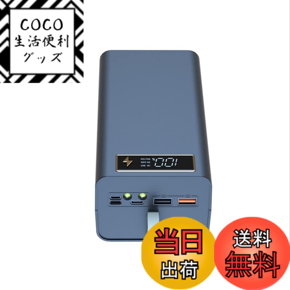 【送料無料】Limnyves 21X18650 バッテリーケース 溶接不要 パワーバンクケース PD ...