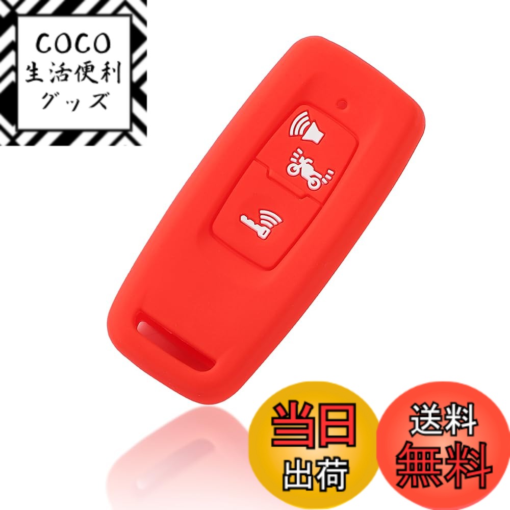樂天商城 - 【送料無料】[MALAKO] ホンダ バイク キーカバー スマートキーケース 2021 PCX125(JK05) PCX160(KF47) DIO110(JK03)