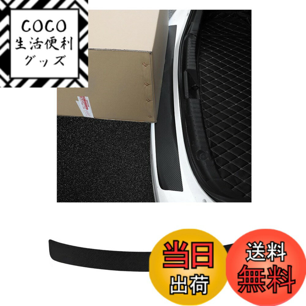 【送料無料】KEGILUH リアバンパーガード トヨタ GRカローラ 2022~/トヨタ カローラ/カローラツーリング 210系 / カローラ アクシオ NZE/ZRE140系 / カローラスポーツ 210系 /カローラクロス ZSG10 ZVG11 ZVG15 10系 2021~ リアバンパープロテクター PUレザー素材