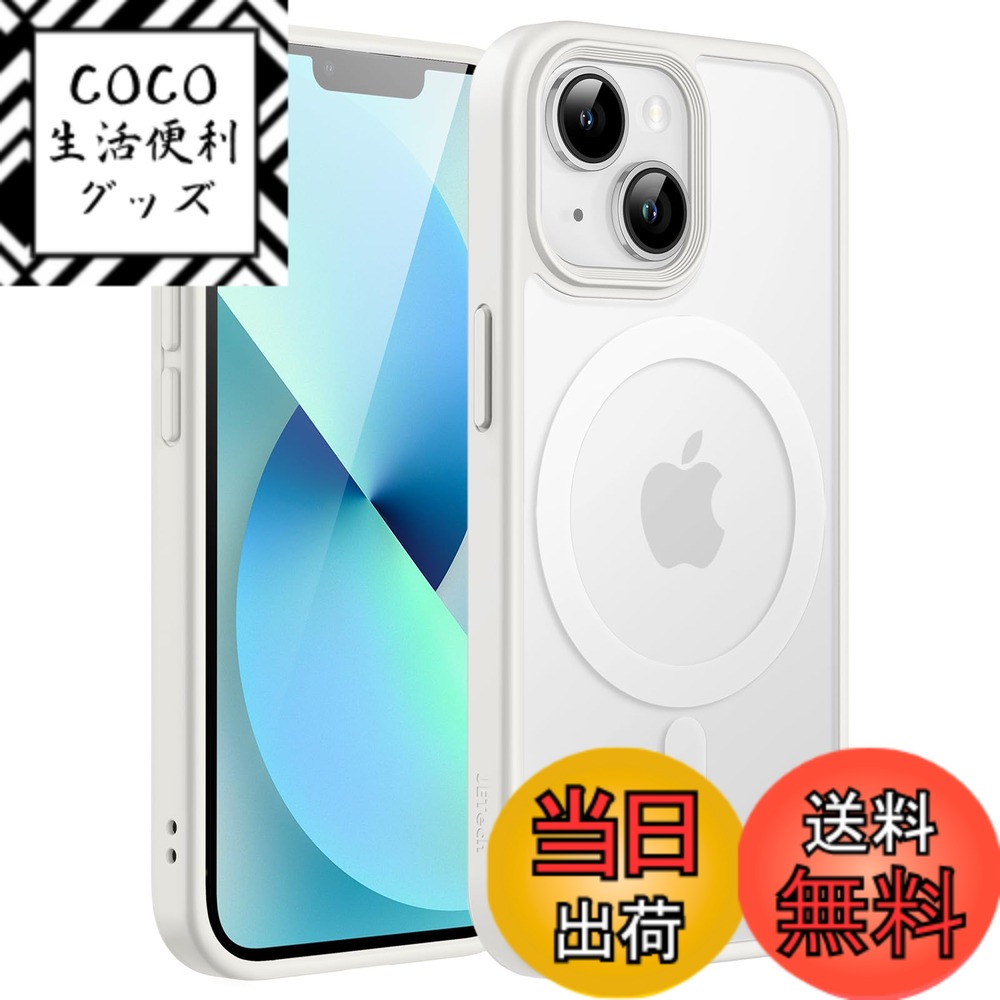 【送料無料】JETech iPhone 13 mini 5.4インチ用 マグネット ケース MagSafeに対応 半透明のマット背面 薄型 耐衝撃 カバー (スターライト)