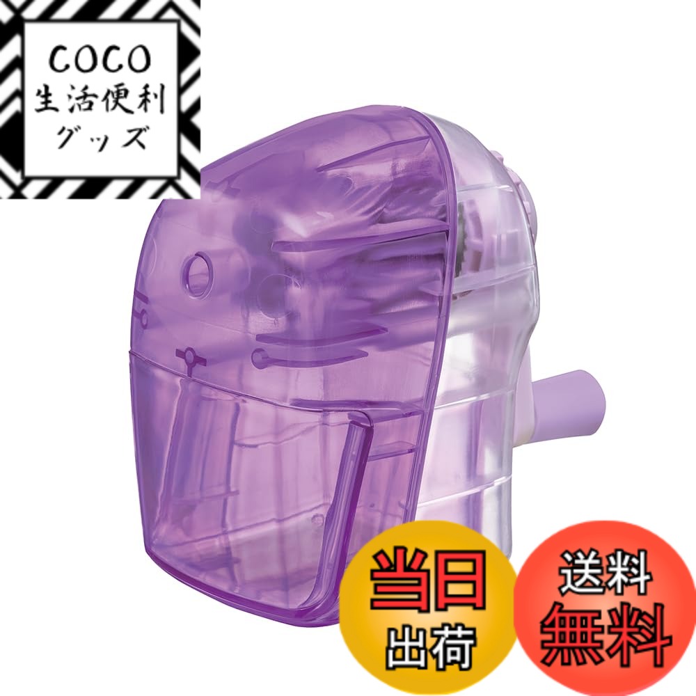 【送料無料】デビカ 鉛筆削り 手動えんぴつけずり ダブルスピード クリアパープル 043741