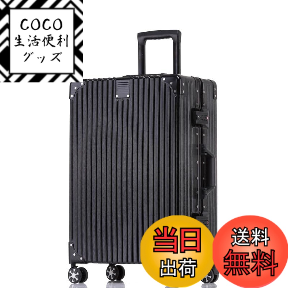 【送料無料】[Yuweijie] スーツケース アルミフレーム キャリー ケース機内持ち込み 預け入れスーツケース 大型トロリーケース 軽量キャリーバッグ 静音ダブルキャスター 耐衝撃 旅行 ビジネス 出張 tsaロック付 保護カバー付き，ブラック SSサイズ 1泊2日 (Black, SS-1