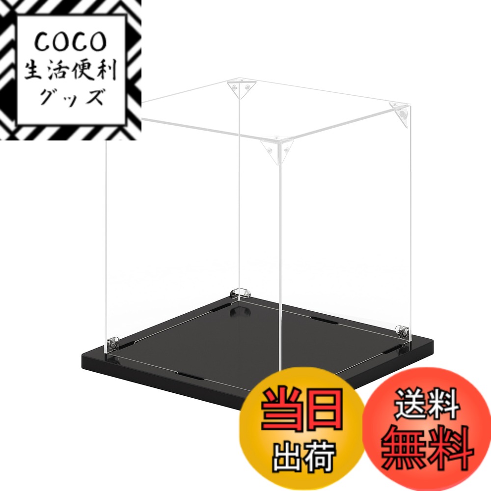 Rakuten - 【送料無料】KUKERフィギュアケース アクリルケース UVカット コレクションケース ディスプレイケース 組み立て簡単 頑丈 汚れ防止 手袋 クリーニングクロス付き（15x15x15cm）