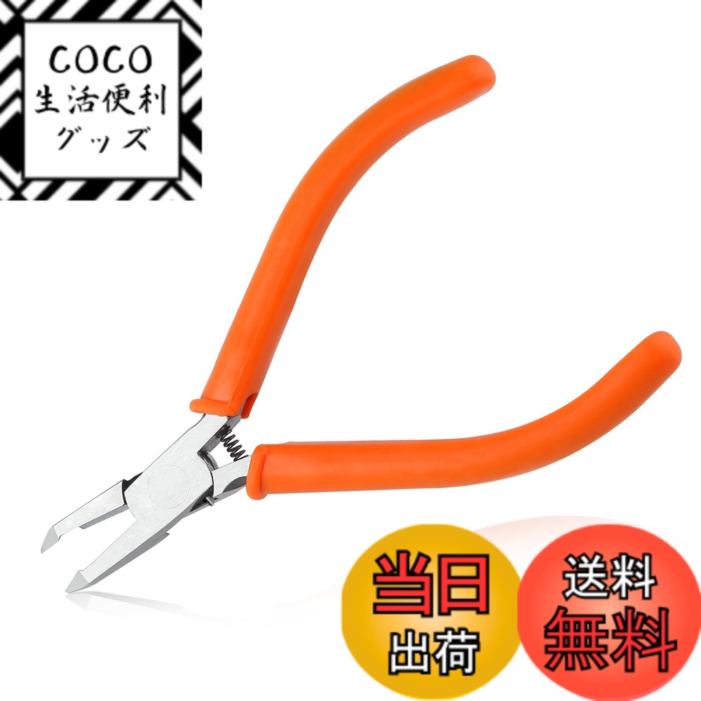 【送料無料】LEONTOOL エッジニッパー プラモデル エンドプラスチックニッパ エンドプラスチッ ...