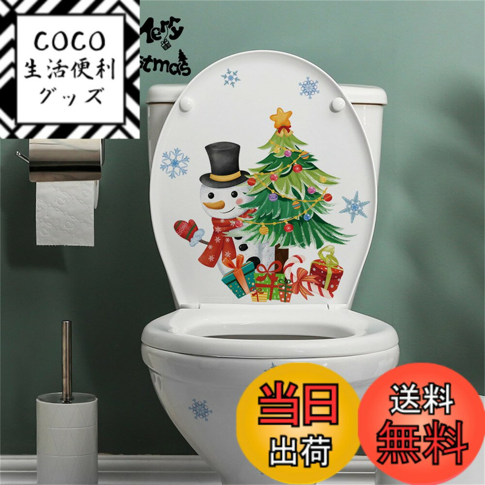 【送料無料】Condessacity トイレ ウォールステッカー おしゃれ 便器 シール 英語 クリ ...