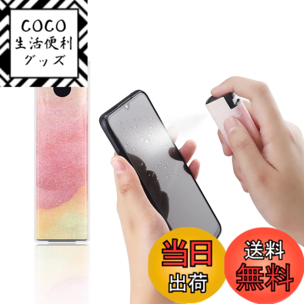 【送料無料】SijiRuge スマホクリーナー スクリーンクリーナー 画面クリーナー モニター クリーナー 液晶クリーナー 携帯便利 指紋除去 汚れ除去クリーナー パソコン/スマートフォン/携帯電話/テレビ/タブレット/iPad/カーナビ等に対応 ピンク（洗剤付属なし）