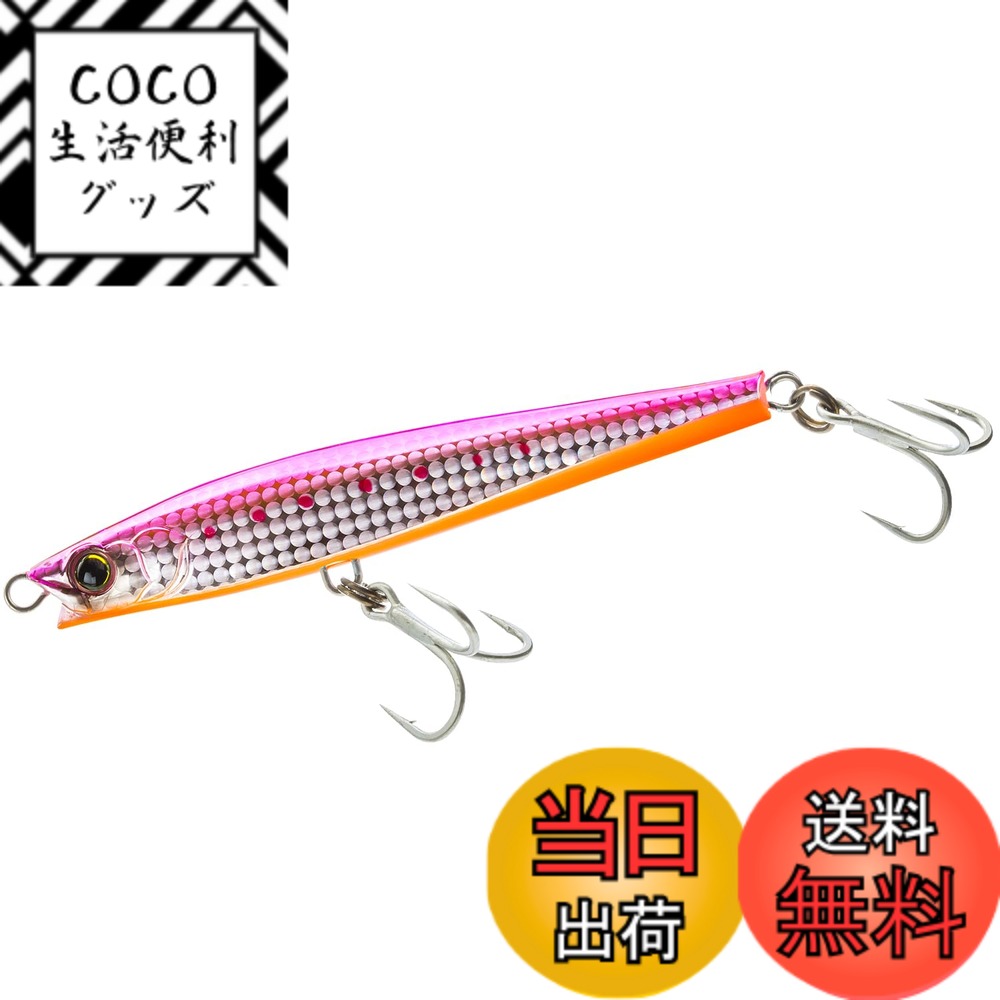 【送料無料】DUEL(デュエル) ハードコア モンスターショット (S) 140mm ピンクイワシ 遠投 大物&ディープ狙い