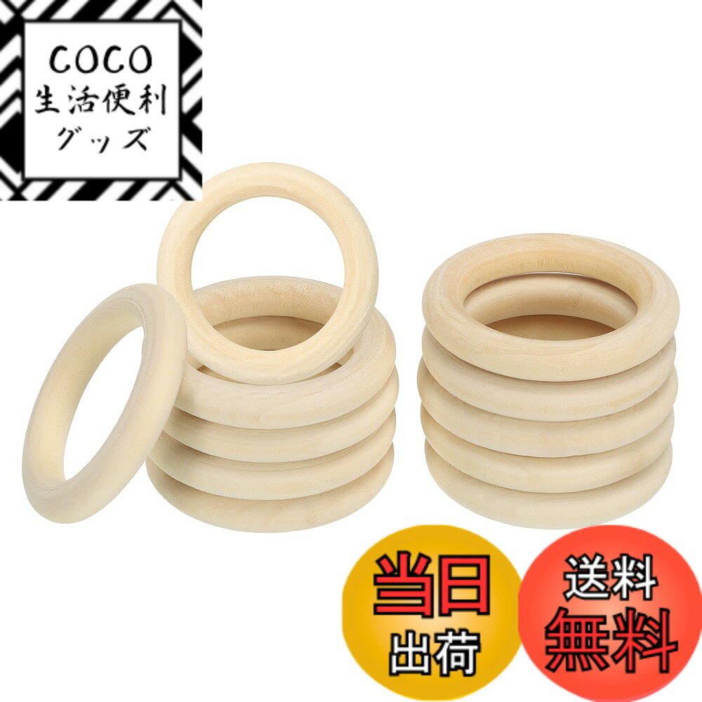 樂天商城 - 【送料無料】PATIKIL 50mm 工芸品用の木製リング 15個入り 天然木リング 未加工木製 サークル ペンダントコネクタ ジュエリー マクラメ DIY クラフト