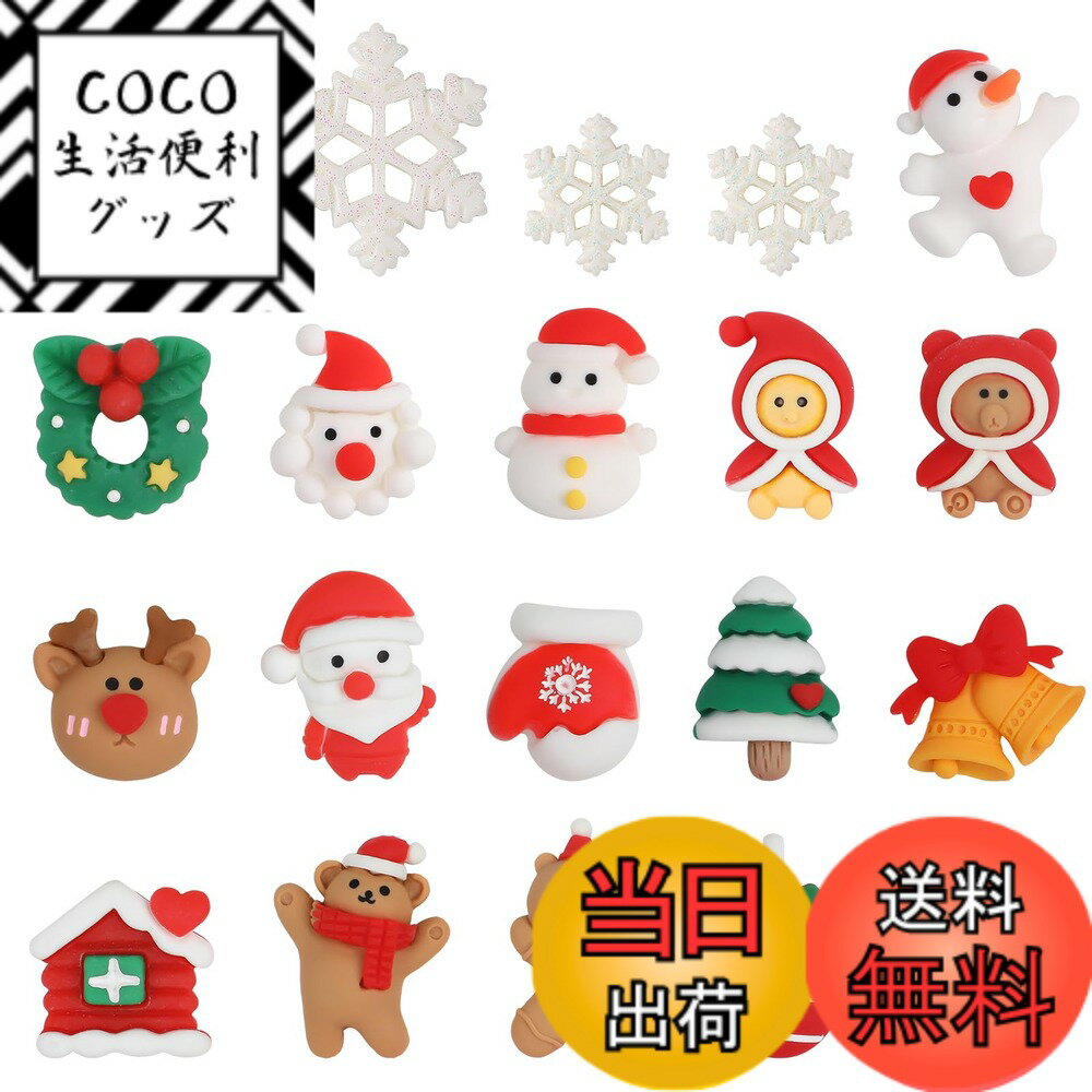 ������̵����FINGOOO ���ꥹ�ޥ� �ǥ��ѡ��� 20�ġ�18�� ������륫�ܥ���� ���� ���� �ߥ� �İ��� ���� ���� DIY �Ǻ� �ե���� �ϥ�ɥ�...