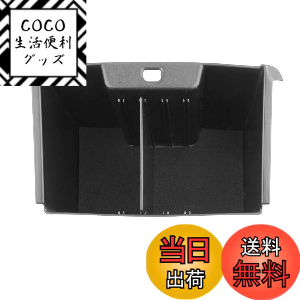 【送料無料】ruiya 2023新型 トヨタ アルファード40系 ヴェルファイア 40系 専用 リヤマルチボックス コンソール コンソールボックス 収納ボックス ゴミ箱 4点切りかけ 小物入れ ABS素材 内装パーツ カスタムパーツ (トヨタ アルファード/ヴェルファイア 40系 リヤマルチ