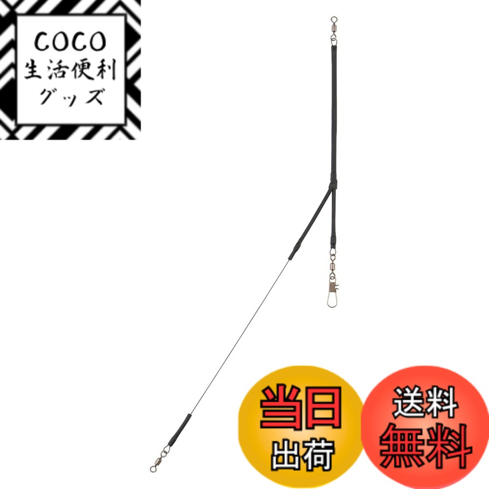 【送料無料】ダイワ(DAIWA) 天秤 リーディングアーム3 1.6mm-50cm